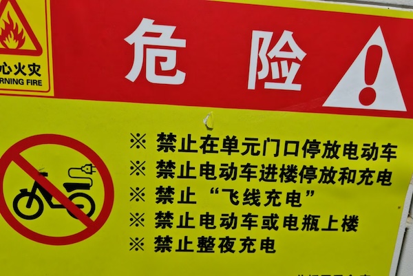 电动自行车非法改装泛滥，有人改到只剩外壳是原装