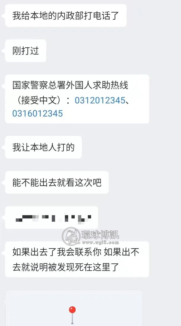 亲历｜中国男子向柬国家警察总署中文热线求助获救：真的有用！