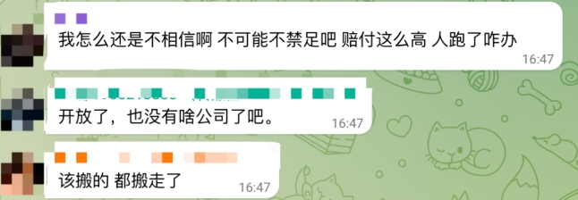 西港园区物业要缴械投降？