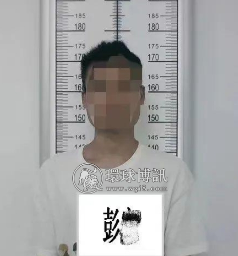 “跑分”没尝到“甜头” 反尝“苦头”， 湖南祁东一男子被刑拘