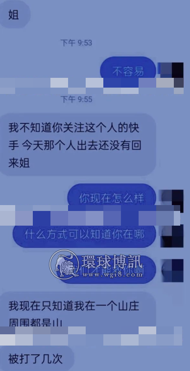 恐怖缅北：被骗缅北果敢从事诈骗，必须囚禁三年才放人？明天小米和小博火化……