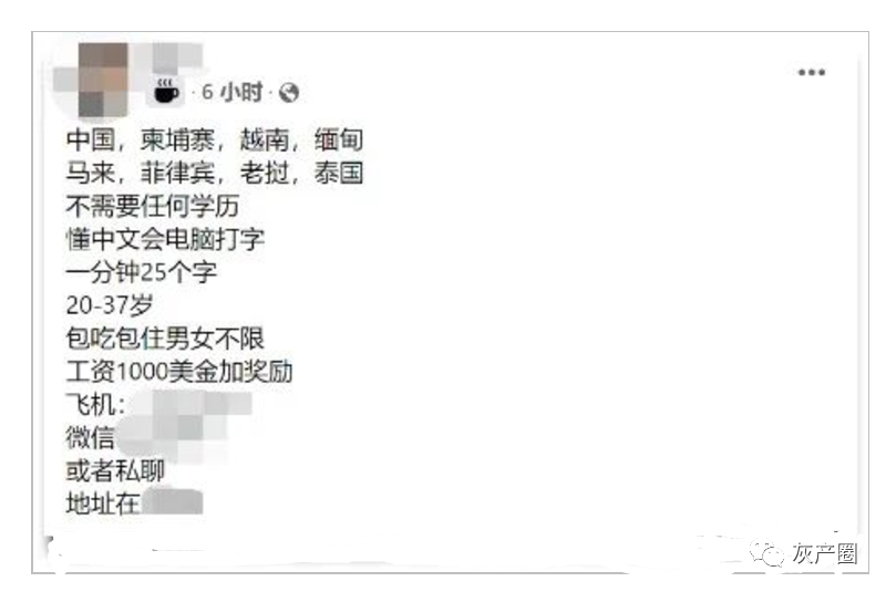 跳楼、抢劫、枪击、绑架、毒品、性犯罪……被骗进“网投”公司的悲惨人生