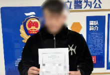 江苏宿迁这些人因“帮信罪”被捕！