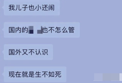 【迪拜求救】老公被骗迪拜，现在要60万赎金放人？