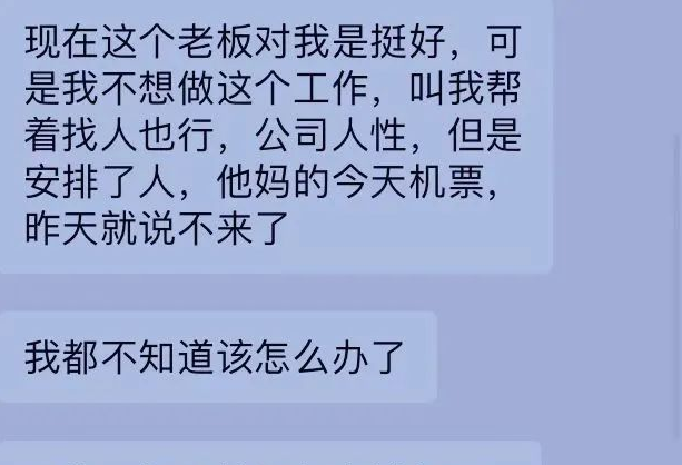 一个走入绝境的网投人员自白书！！