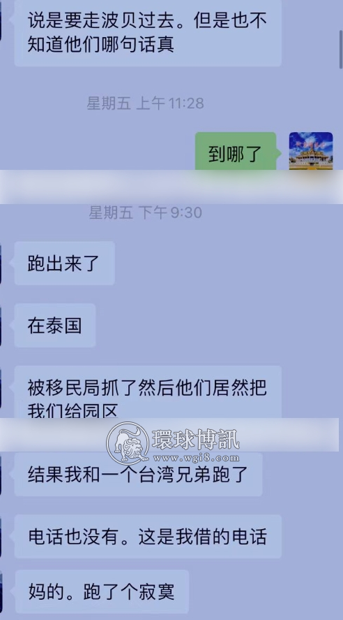 从柬埔寨被卖秒洼地，他历经生了死大逃亡，他能活着逃出去吗？