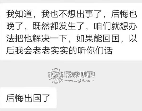 河南小伙被骗到柬埔寨后失联后续：母亲称已联系上 希望他能回国