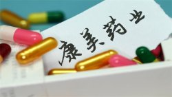 成功“摘帽”，康美药业复牌一字涨停