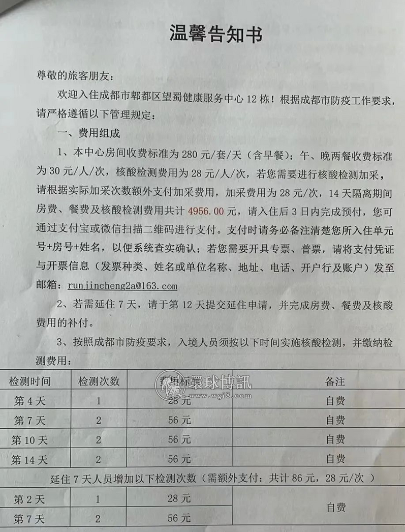 网友保姆级金边回国流程分享：不要给小费，钱都不是大风刮来的