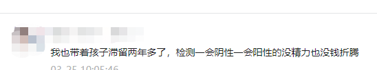 又现“天价回国机票”！直逼10万！实在不行咱们还是包机、香港中转？