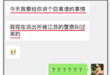 “我在手机上看色情直播给主播打赏了17元，警察说我有点小气”