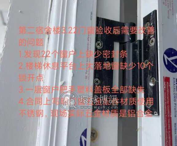 柬埔寨：一扇窗的价格变动，导致2个中国人反目