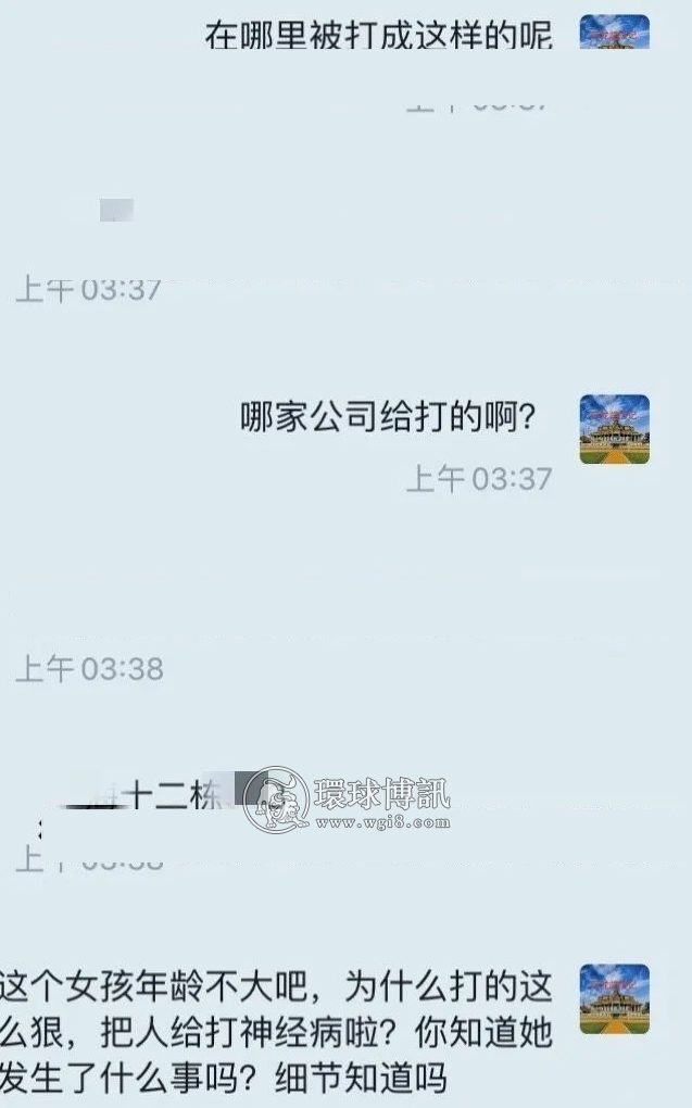 这个被诈骗公司打傻的中国女孩，她之前经历什么非人虐待？