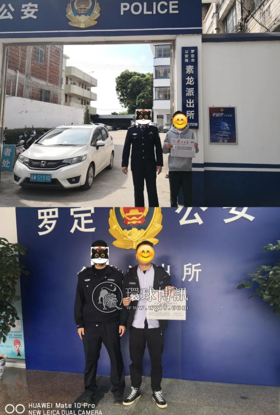 4人已主动回国自首！罗定市非法滞留缅北这22名男女，有你认识的吗？