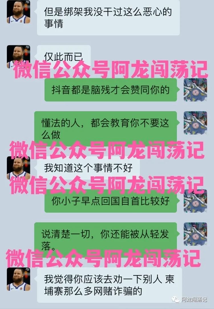 沈某沁回应：只是搞了女孩的钱，但是没有对女孩下药绑架？