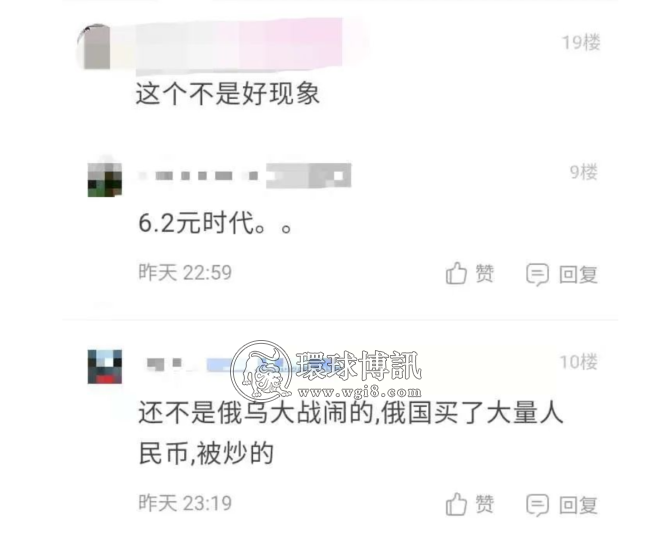 人民币对美元汇率逼近6.2时代！柬埔寨网友：苦了我们这些挣美金的人