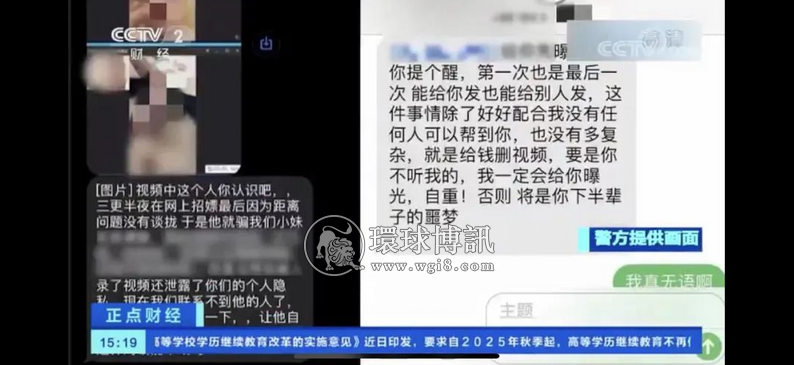 国内“陪聊”和境外“裸聊”诈骗团伙是什么关系？