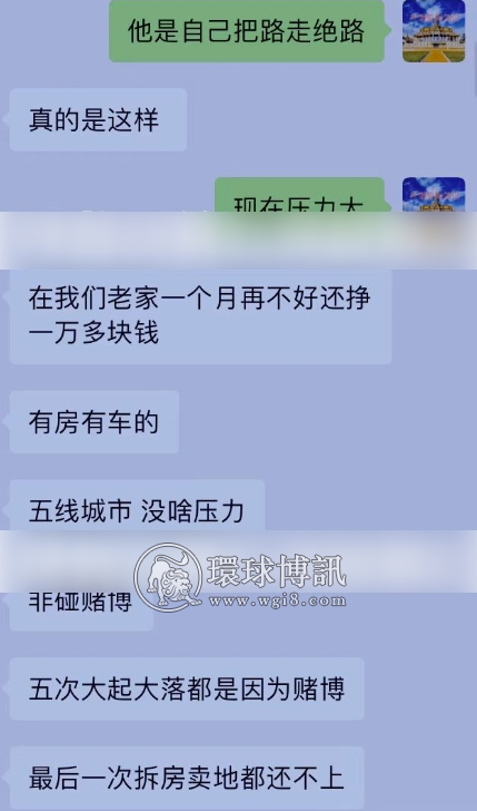 深陷网赌欠债百万，为了一夜暴富偿还债务，他即将要来柬埔寨干诈骗?