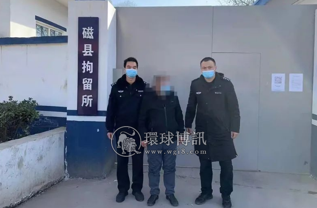 涉赌金额较大！河北一男子参与网络赌博被抓