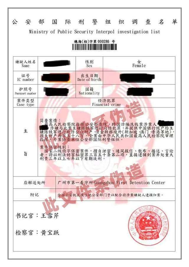 我刚到新加坡就差点被骗50万，诈骗犯对我精神控制近一月