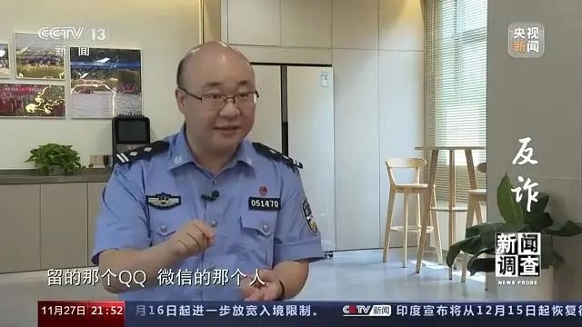 央视《反诈》细数电信诈骗前世今生，民警讲述“缅北往事”！