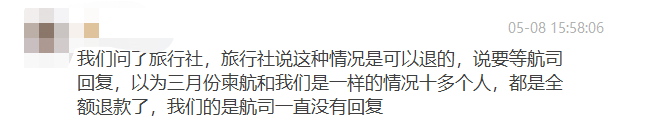 柬埔寨16名同胞因核酸检测结果“不确定”未能登上回国航班，回国的苦难怎么这么多？