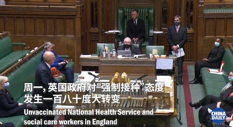 英国拟取消对医护人员强制接种新冠疫苗