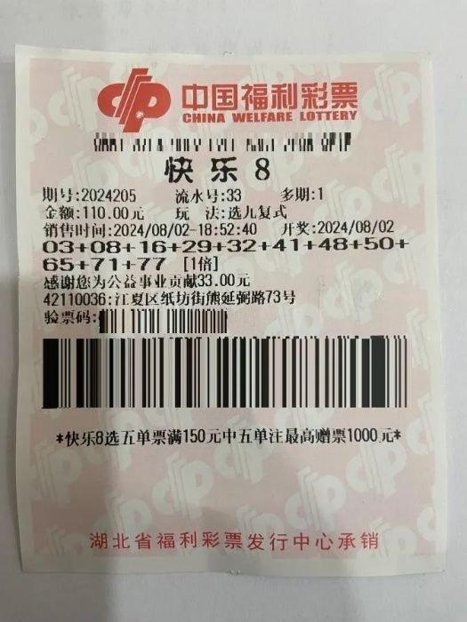 彩票 | 60多岁退休教师揽双色球34万 自选中奖很有成就感