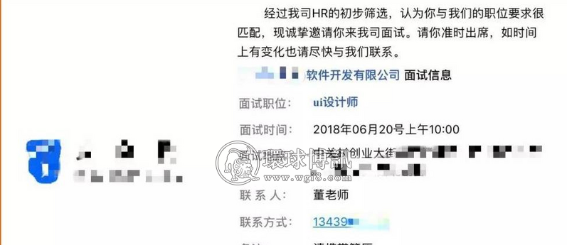 境外赌博集团盯上高校应届生：披“科技公司”外衣与院校签协议 