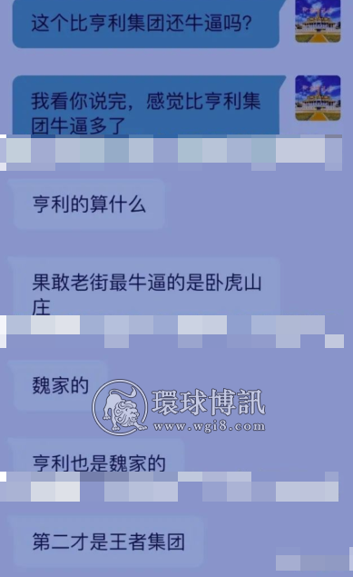 【曝光揭秘】缅北亨利集团算什么？在果敢她也只能排名第三？