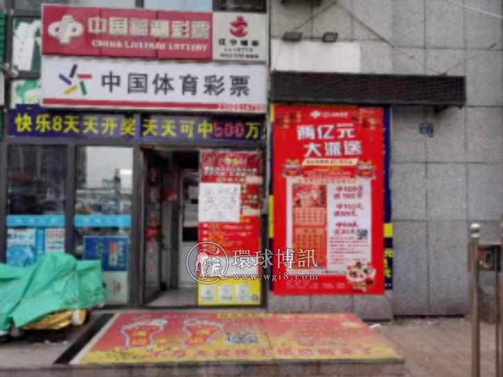 走出彩店经营“误区”，让这款彩票火到爆