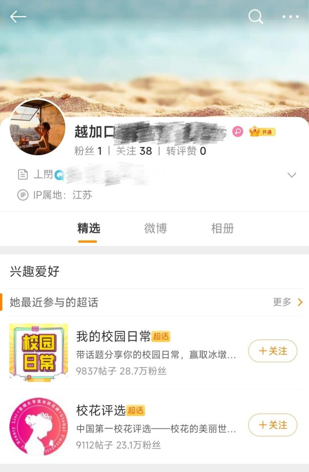 QQ成了搞颜色的主阵地