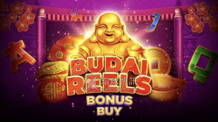 Evoplay的「Budai Reels Bonus Buy」游戏增强奖励功能