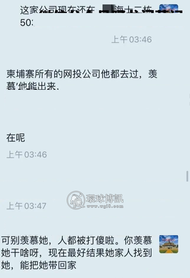 这个被诈骗公司打傻的中国女孩，她之前经历什么非人虐待？