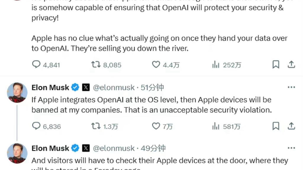 苹果与OpenAI合作惹怒马斯克：出卖用户数据