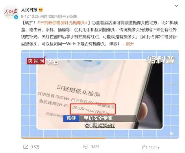 那些“黄色网站”上的女生，到底是如何被偷拍的呢？