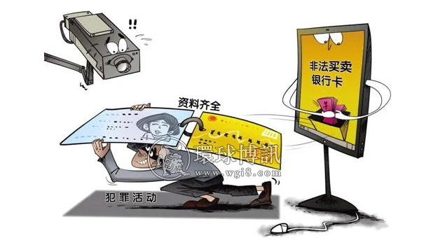 一次境外之行，两夫妻沦为“洗钱工具”，亲朋成了“帮凶”