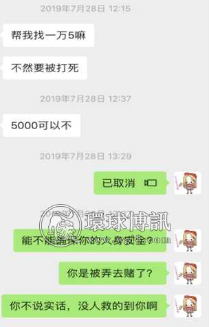 男子在柬埔寨失联三年，曾找家人要3.5万元