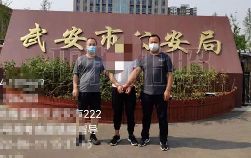 河北武安警方利剑“断卡”，连续抓获16人