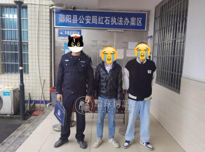 「严打整治」非法租售银行卡 湖南邵阳两男子被刑拘