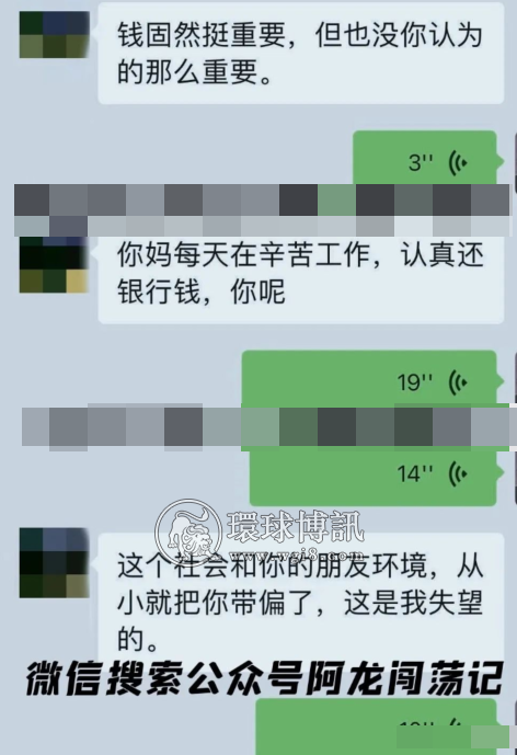 【投稿】我离开网投公司的领悟，“不义之财不可取，人间正道是沧桑”