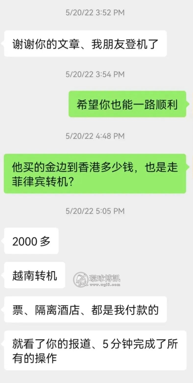 柬埔寨多名同胞中转香港后续，机票+隔离+检测总花费仅1万多人民币！