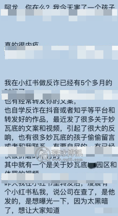 3天送去9具坠楼死亡尸体？你觉得恐怖吗？东南亚诈骗远比你想象的更恐怖…