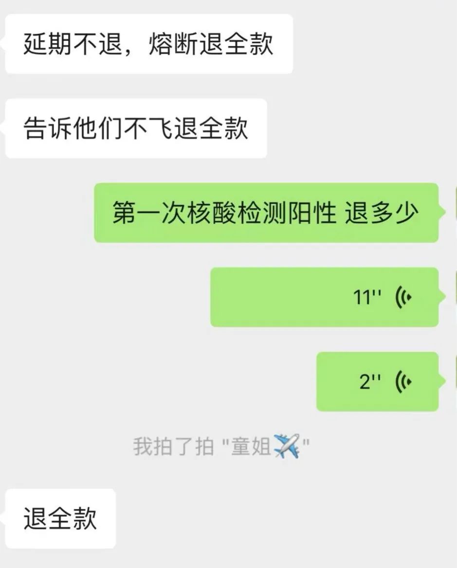 西港数十名同胞，在找这个中国女人...