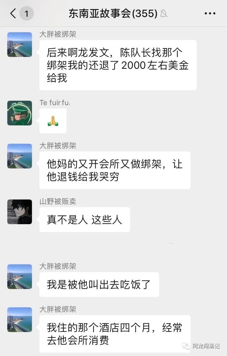 今天下午我哥哥被放了，感谢大家对我全家提供的帮助