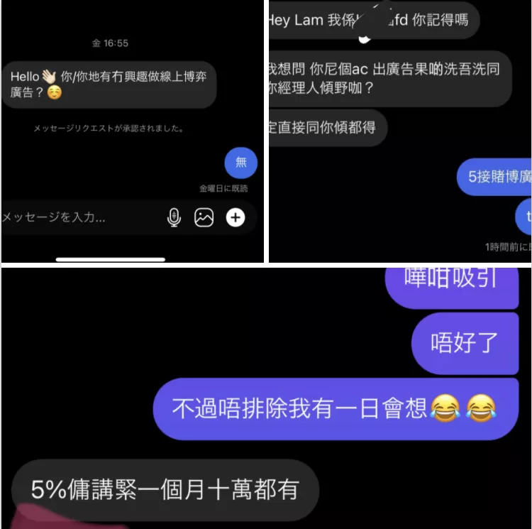 博彩网站找香港网红美女做宣传，声称自己有菲律宾等国合法牌照！马耳他否认