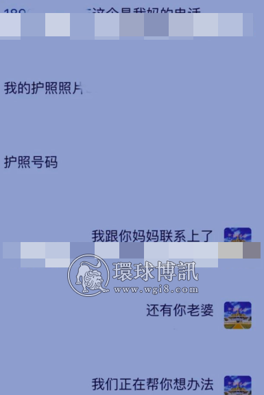 【求救】还有王法吗？正规商人在西港被绑架贩卖，谁能救救他？