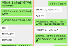 哭笑不得！为了从柬埔寨回国你能做到哪步，有人已经开始求神拜佛了！