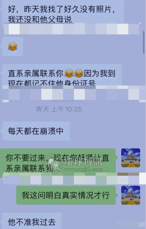 男子被骗柬埔寨一年半，上个月失联，女友拼命想要前来寻找？