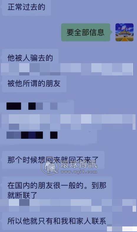 男子被骗柬埔寨一年半，上个月失联，女友拼命想要前来寻找？